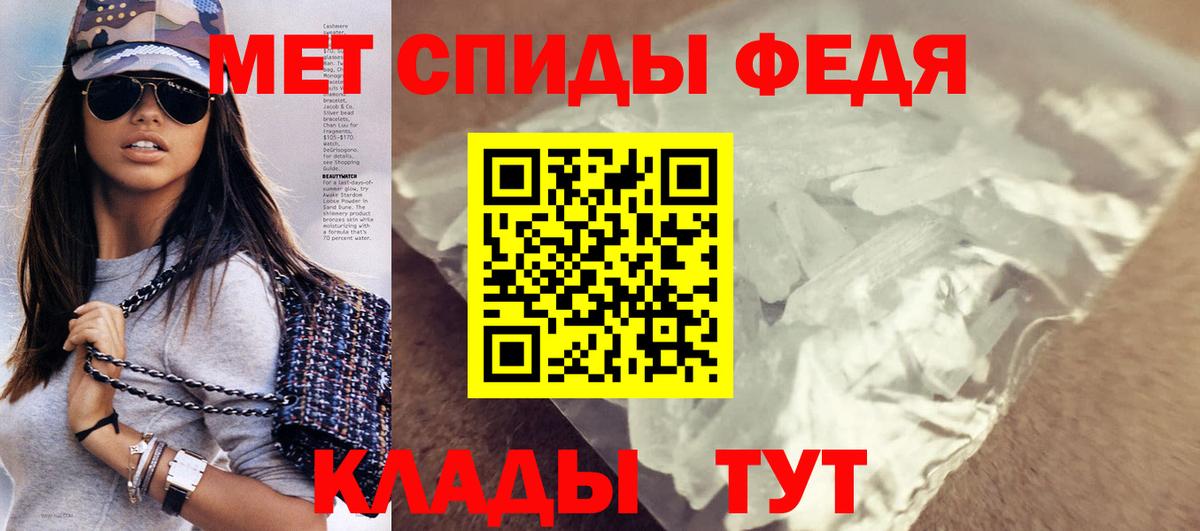 Alpha PVP Красноармейск