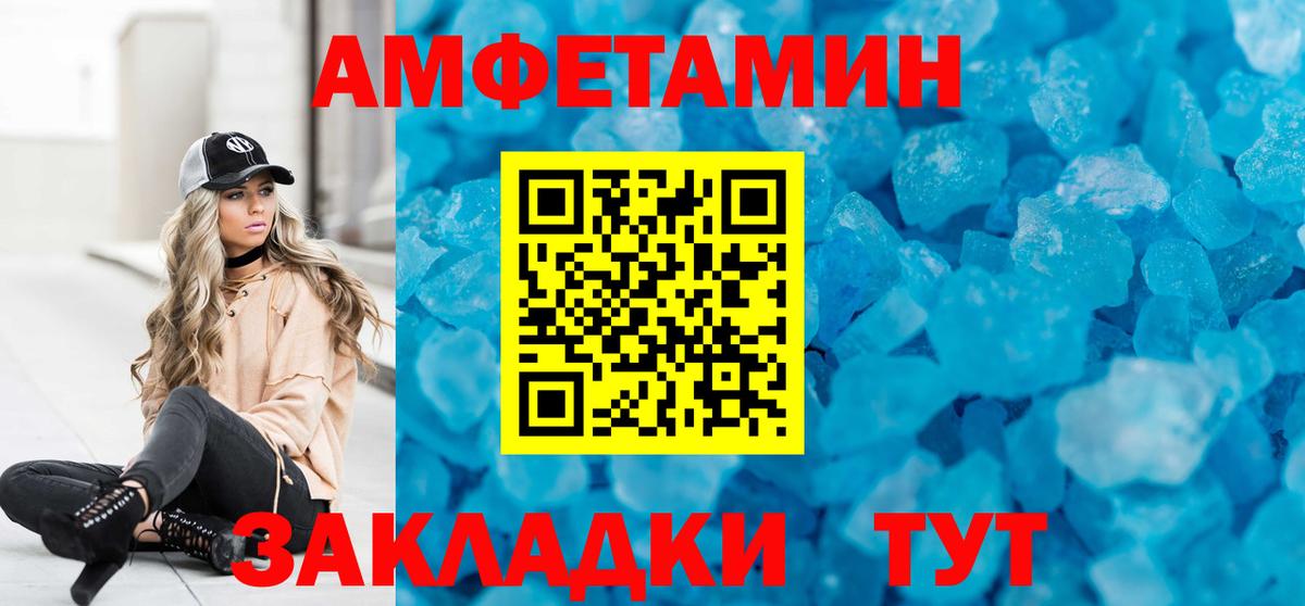 АМФ Premium Красноармейск