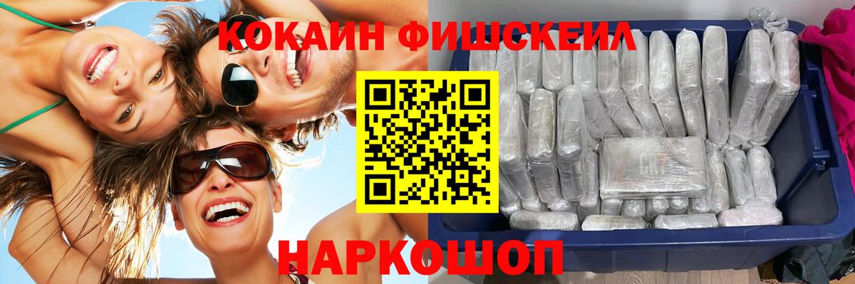 COCAIN 97% Красноармейск