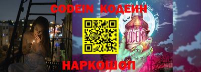 герыч Коммунар