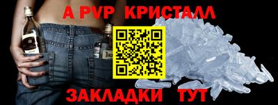 скорость mdpv Комсомольск-на-Амуре