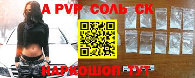скорость mdpv Комсомольск-на-Амуре