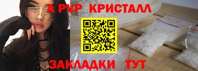 скорость mdpv Комсомольск-на-Амуре