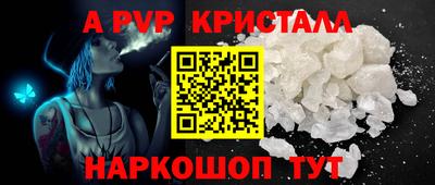 скорость mdpv Комсомольск-на-Амуре