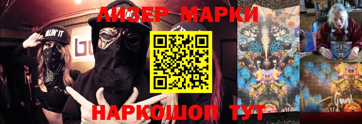 LSD-25 экстази ecstasy  Лсд 25 экстази кислота  Красноармейск  Вход с VPN 