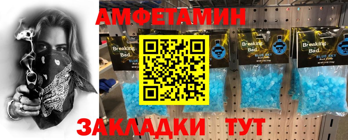Меф МЯУ МЯУ   ГАШ  Красноармейск  КОКАИН  МЕТАДОН  Гашиш  Конопля  Меф МЯУ МЯУ  Вход с VPN 