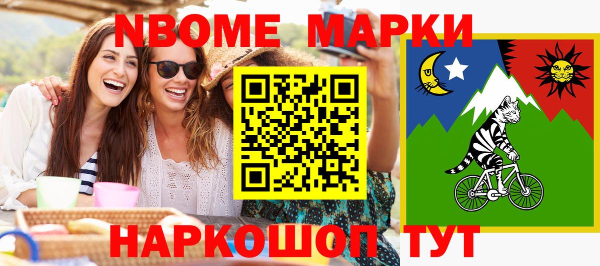 Наркотические марки 1,5мг  Вход с VPN  Наркотические марки  Красноармейск 