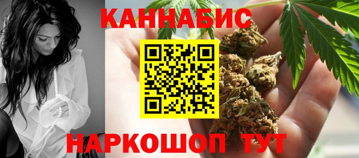 Бошки Шишки тримм Красноармейск