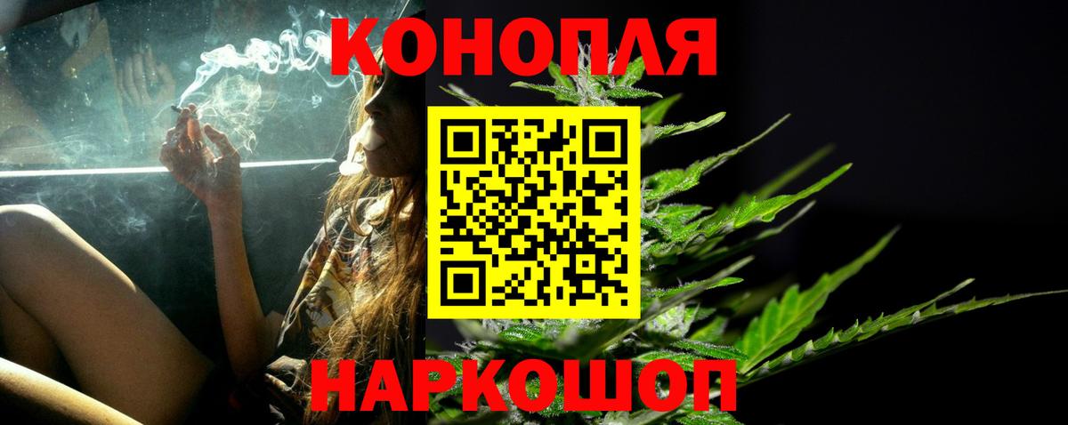 Канабис VHQ  Конопля AK-47  Бошки марихуана LSD WEED  Красноармейск  Вход с VPN 